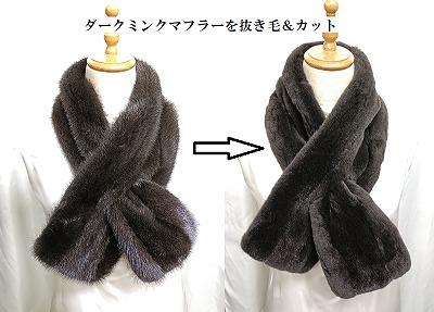 グリーン染ミンク抜き毛